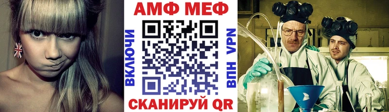 МЕГА ССЫЛКА  наркошоп  Белгород  Amphetamine 97% 