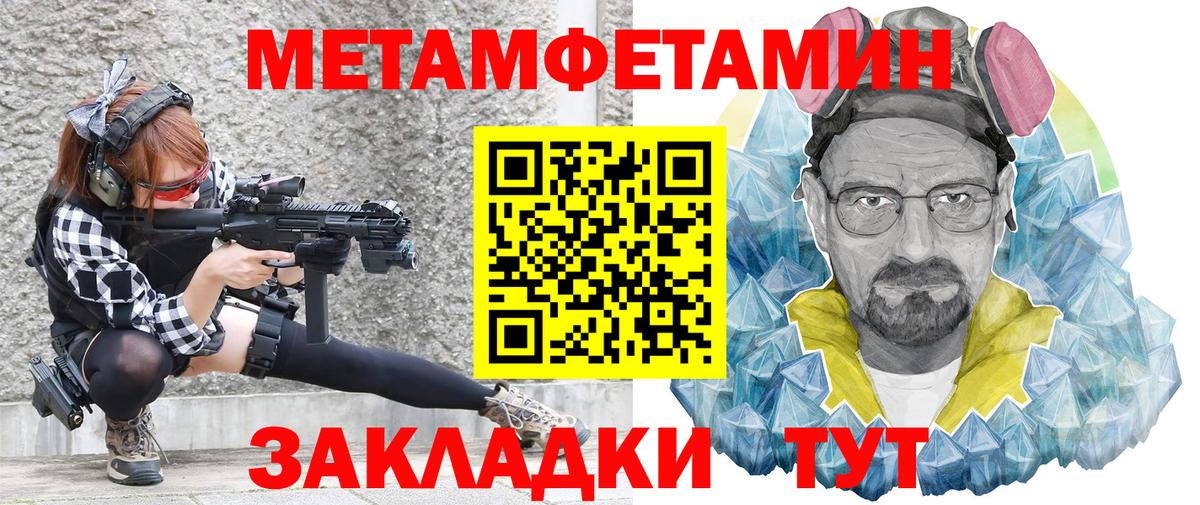 Белгород  Амфетамин 98%  Вход с VPN 