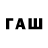 Codein напиток Lean (лин) S Qocaj