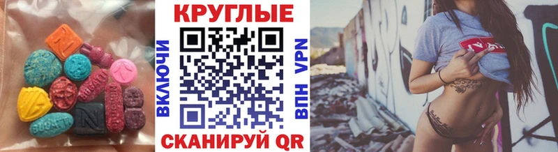 Экстази Cube Белгород