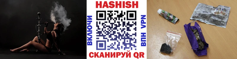 ГАШ VHQ  KRAKEN ONION  Белгород 