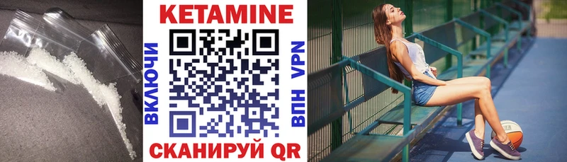 кракен вход  Белгород  Кетамин ketamine 