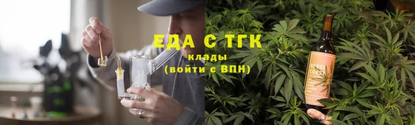 ПСИЛОЦИБИНОВЫЕ ГРИБЫ Алексин