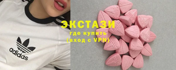 ПСИЛОЦИБИНОВЫЕ ГРИБЫ Алексин