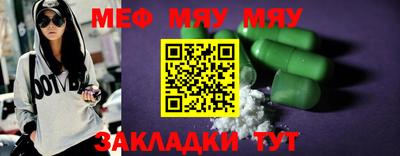 jwh Белореченск