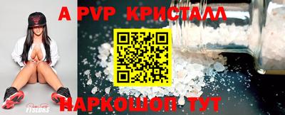 метадон Аша
