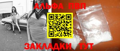 метадон Аша