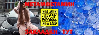 метадон Аша