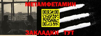 метадон Аша