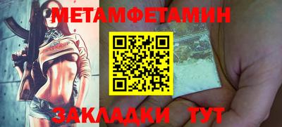 jwh Белореченск