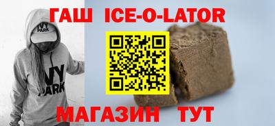 метадон Аша