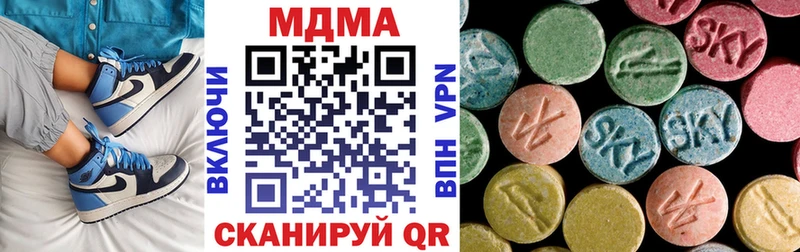 купить наркотик Белгород MDMA молли