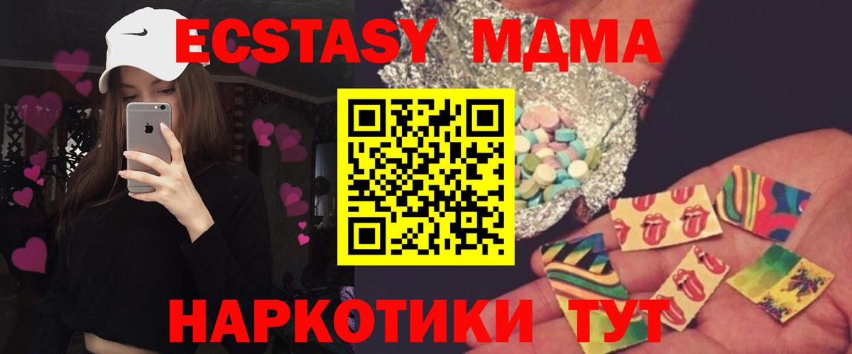 MDMA VHQ Белгород