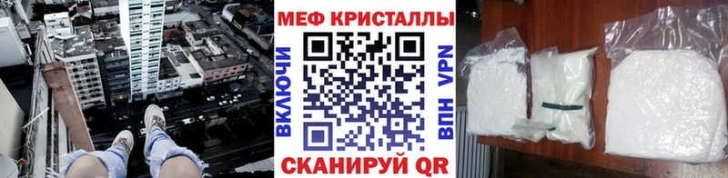 МЕФ мука Белгород