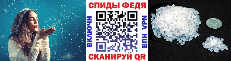 МЕТАМФЕТАМИН Methamphetamine наркотики Белгород