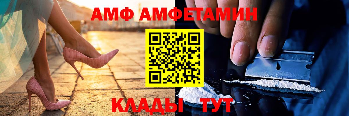 Белгород  Метамфетамин Декстрометамфетамин 99.9%  Вход с VPN 