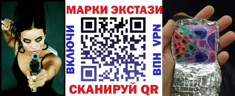 Марки NBOMe 1500мкг  МЕГА ТОР  Белгород 