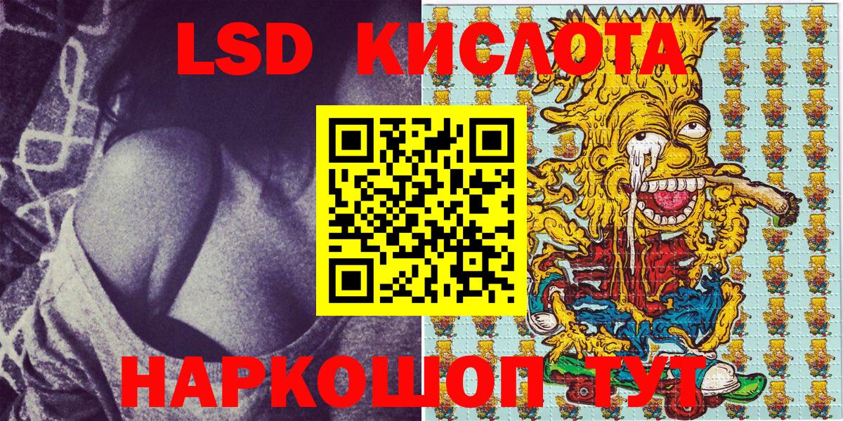 Марки NBOMe 1500мкг Белгород