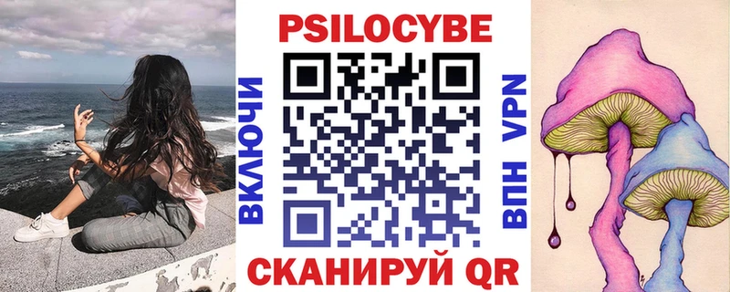 купить   Белгород  Галлюциногенные грибы мухоморы 